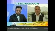 نظر کارشناس مسائل سیاسی افغانستان راجع به ایران