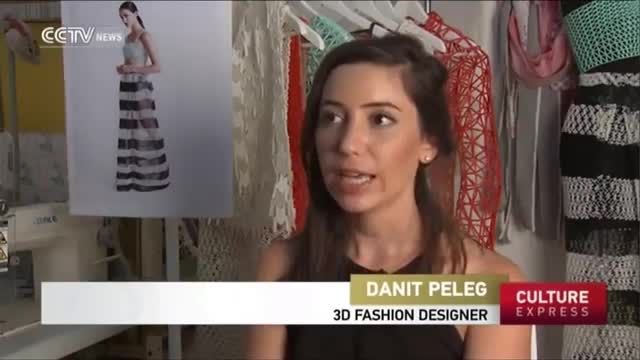 طراحی لباس با چاپگر سه بعدی
