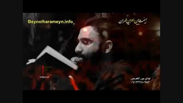 کربلایی جواد مقدم - شب اول فاطمیه دوم 1394 | واحد جدید