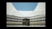مسجد الحرام در آینده