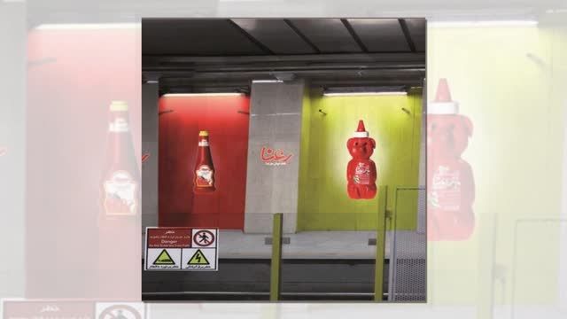 تبلیغات در مترو تهران - فرابیلبورد