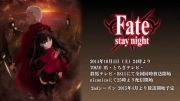 انیمه های پاییز : Fate/Stay Night: Unlimited Blade Work