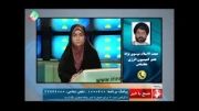 مصاحبه تلفنی موسوی نژاد( شبکه خبر)