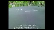 علم و صنعت نانوسان نماینده کمپانی (Global prefer) آلمان