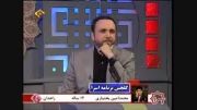 برنامه اسراء مورخه 93/8/29