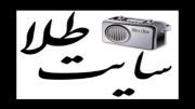 پادکست رادیویی 15 مهرماه