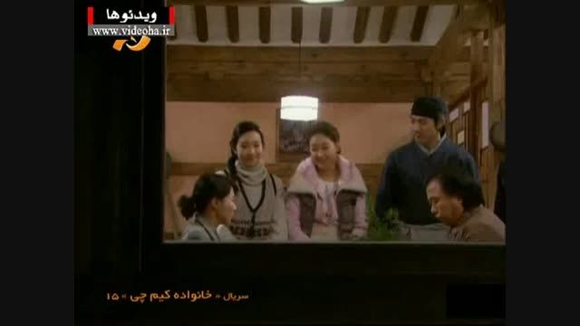 سریال خانواده کیم چی قسمت پانزدهم دوبله فارسی