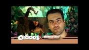 پشت میکروفون دوبلاژ غارنشینان ،The Croods - قسمت 2 از 2
