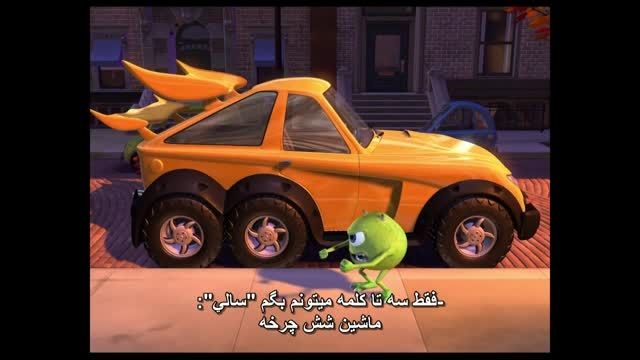 انیمیشن کوتاه (2002) Mikes New Car