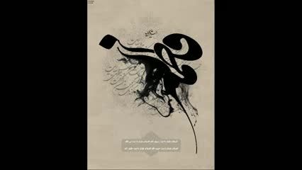 فاطمیه 93 - محسن مظفری
