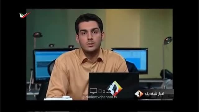 دوربین مخفی- فروش کالباس خوک در ایران!