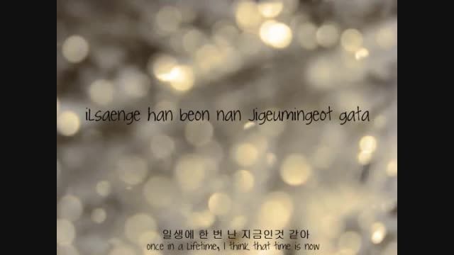 SS501 Let Me Be The One Lyrics