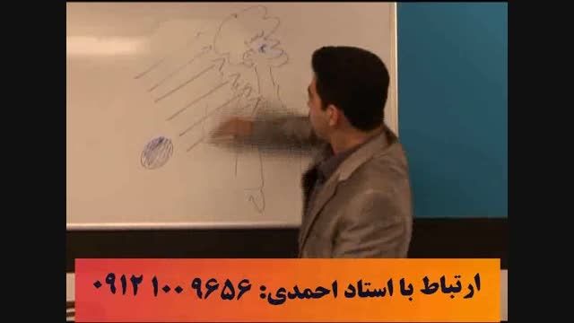 گام های آلفای ذهنی استاد حسین احمدی 13