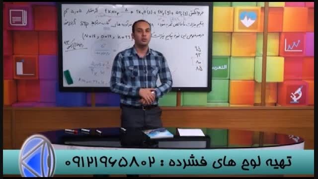 گروه آموزشی استاد احمدی  از نگاه جدید به کنکور می گوید