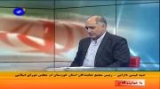 گفتگوی سردار دارایی در سیمای خوزستان
