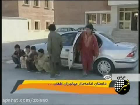 ۱۷ نفر افغانی در خودرو ی سمند