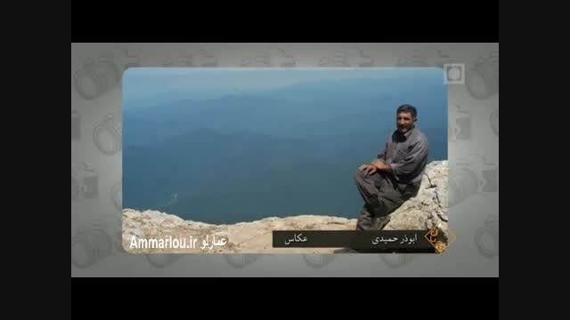 عکسهای ابوذر حمیدی جیرنده در برنامه نردبان شبکه مستند