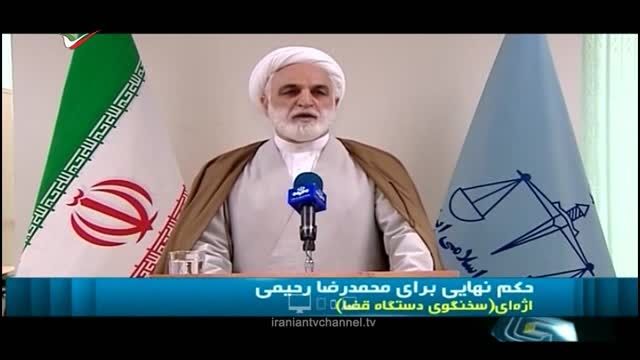 واکنش اژه ای به نامه رحیمی به احمدی نژاد