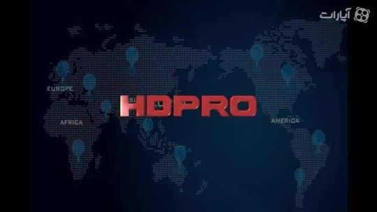 معرفی شرکت HDPRO