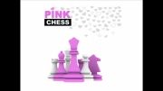 شطرنج صورتی pink chess