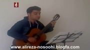 اجرای بسسسییییار حرفه ای گیتار کلاسیک از علیرضا نصوحی