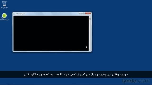 آموزش اندروید با زیرنویس فارسی - مراحل نصب پلتفرم ها