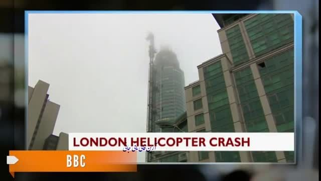برخورد هلیکوپتر به آسمان خراش لندن