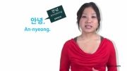 آموزش کره ای در 3 دقیقه-3