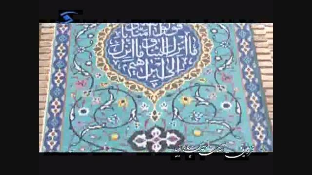 آستان مقدس چهار انبیاء - استان قزوین