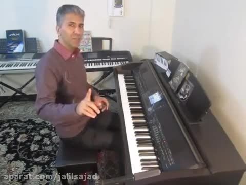 لذت یادگیری موسیقی در فراغت(آموزش صوتی پیانیست پارسی )