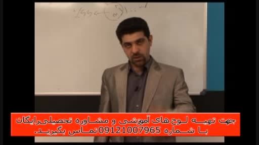 آلفای ذهنی با استاد حسین احمدی بنیانگذار آلفای ذهنی-123