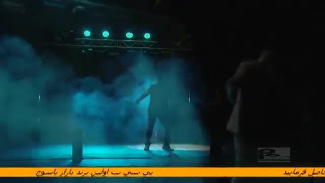کنسرت علی اصحابی در یاسوج _ ایران