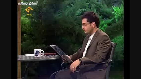 * برنامه یاد خدا؛ جلسه نهم، 94/05/10