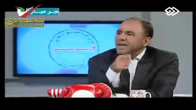 سوتی مجری تلویزیون ایران و عذرخواهی او