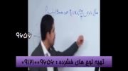 مثلثات با مهندس مسعودی-2