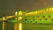 اهنگ زیبای سالار عقیلی برای اصفهان