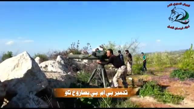 هدف قرار دادن BMP ارتش سوریه در حال حركت با موشك تاو