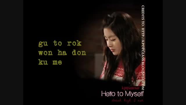 Hello to Myself (YeEun Wonder Girls) - Dream high 2 OST