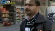 تجاوز به دختر در یک فروشگاه در ایران