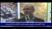 شهاب الدین چاوشی معاونین سیاسی و فرهنگی اجتماعی استاندا