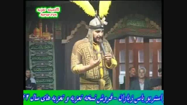 روبرویی حر شکرالله و صابری 93 چشمه تهران . کوووووولاک