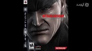 Metal Gear Solid 4 OST - Old Snake