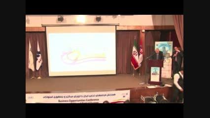 سفیر اسلواکی در ایران: آمادگی همکاری با بخش خصوصی ایران