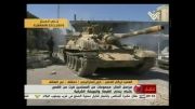 سوریه - ((( آخرین خبر تصویری از شهر القصیر ))) - القصیر آزاد شد(آهنگ دوم عالیه)