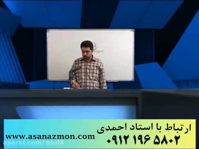 حل تست و آموزش قرابت معنایی ادبیات - کنکور 31