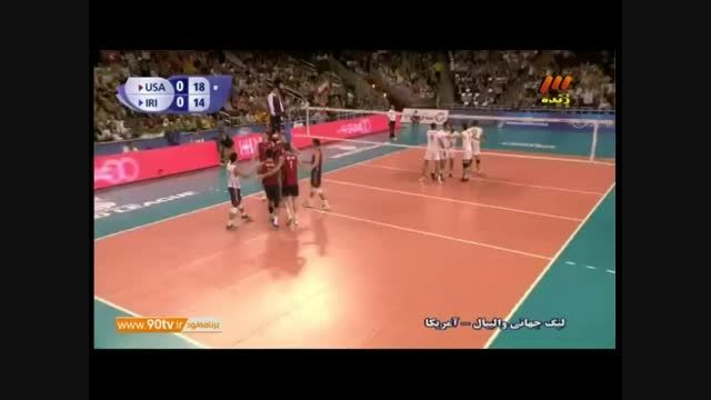 والیبال ایران امریکا 2015
