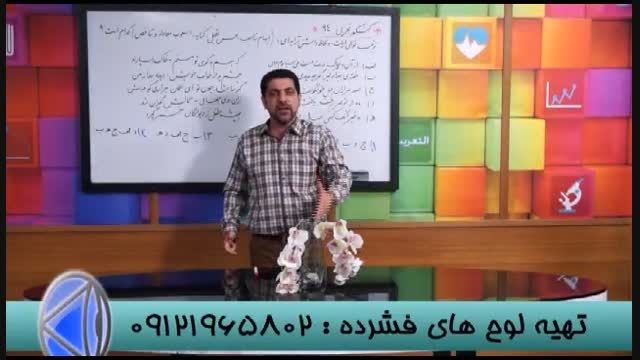 هم گام باگروه آموزشی استاداحمدی تاموفقیت درکنکور (13)