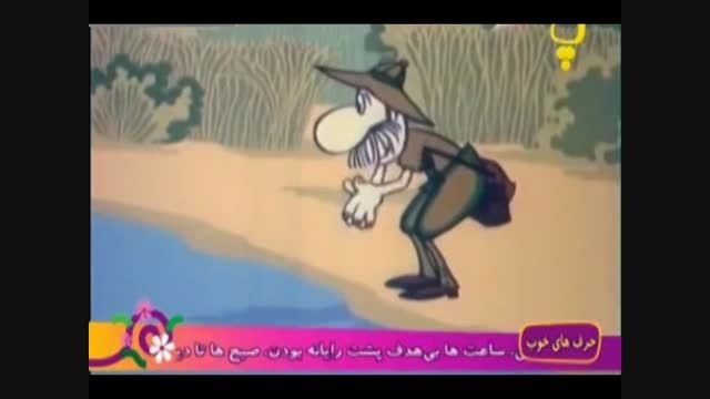 کارتون زبل خان و تمساح