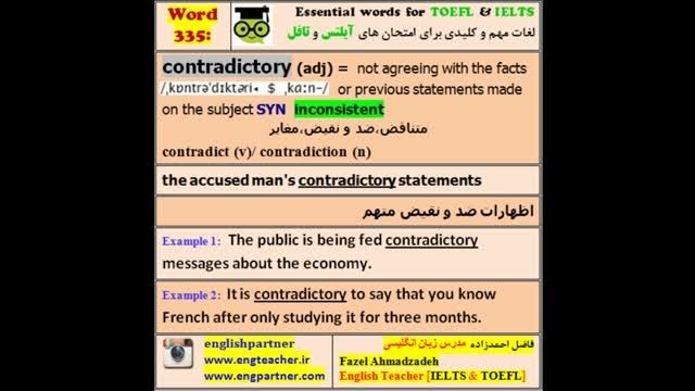 آموزش با تلفظ لغات آیلتس و تافل 335 : contradictory