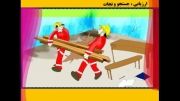 آموزش همگانی :کلیپ چهارم : آشنائی با مبانی جستجو ونجات -رحیم